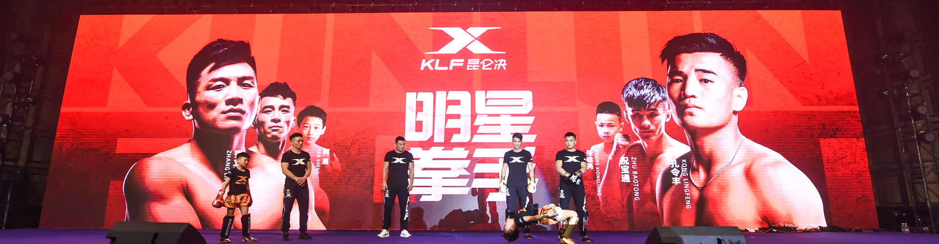 Read more about the article 昆仑决上海中心