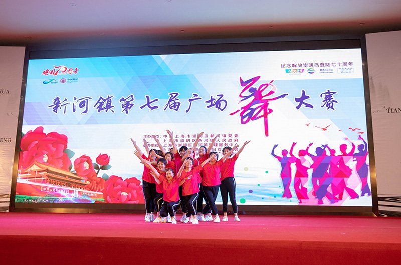新舟居委-新舟舞蹈队  《舞动中国》.jpg
