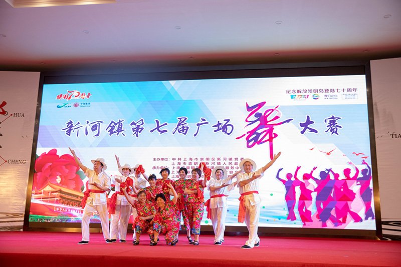 民生村-民生健美舞蹈队《过河》.jpg