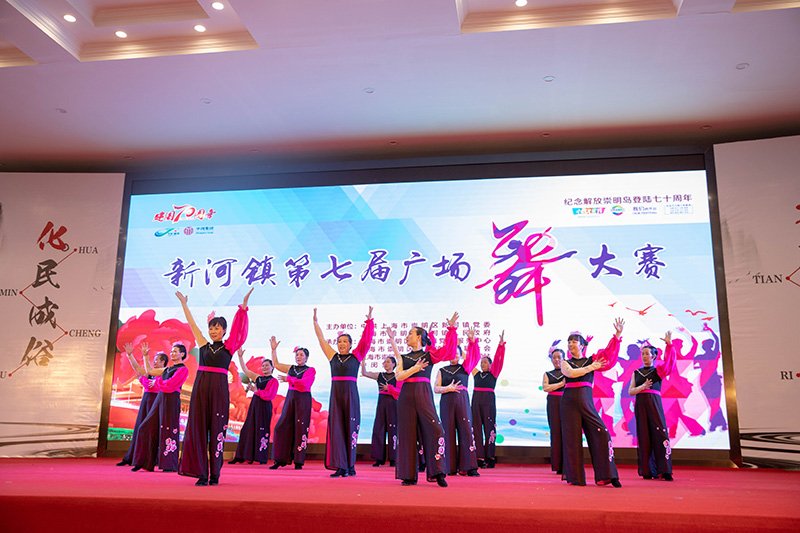 新建村-舞动奇迹《幸福舞起来》.jpg