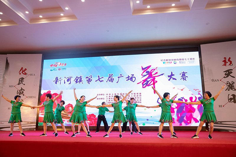 新景居委-新景健身队《幸福快乐拍拍手》.jpg