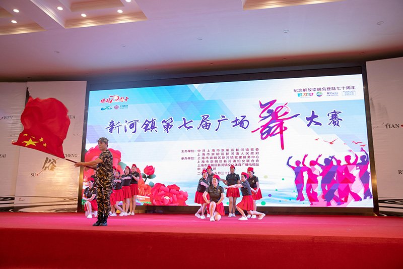 永丰村-快乐舞团  《十送红军》.jpg