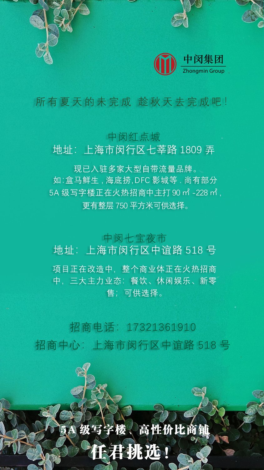 招商海报.jpg