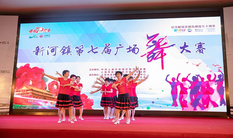 新民村-新民健身队《天美地美中国美》.jpg
