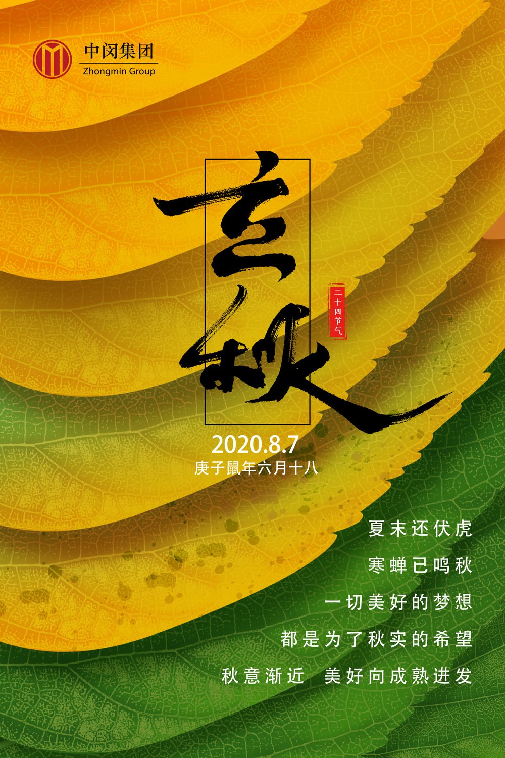 海报.jpg